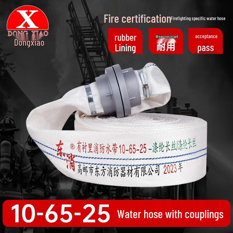 Luzhiyuan Agricultural Irrigation Water Hose