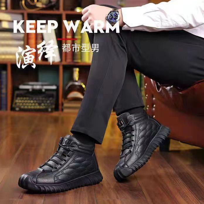 Cotton Shoes Men's Velvet Thickened Winter New Men's Shoes Warm High-top Snow Boots Martin Boots Men's Outdoor Sports Shoes