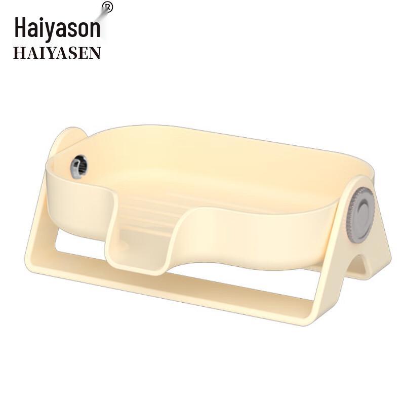 Haiyaxen TK-5101 Drainage Soap Dish