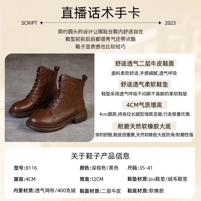2025 popular autumn and winter leather Martin boots women's thick-soled brown short boots versatile thin knight boots
