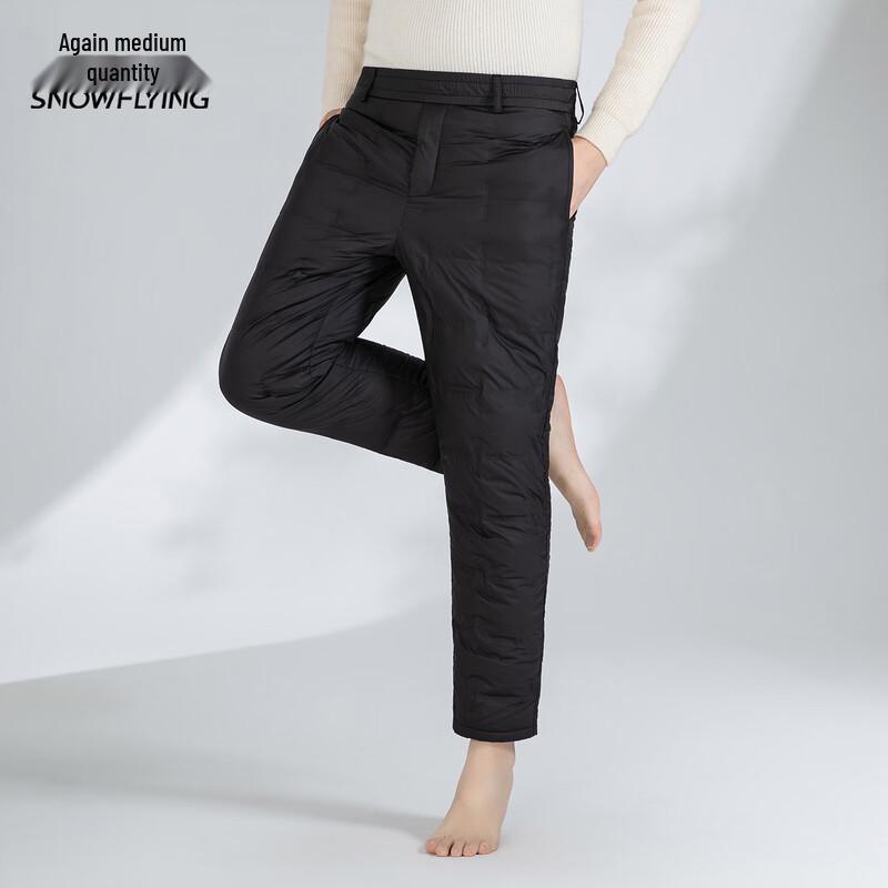 Xuezhongfei Men's Winter Duck Down Pants