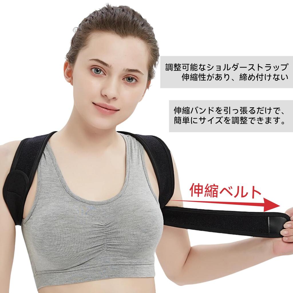 by Japanese physical Posture hunchback posture back support your hunchback in 14 Easy to put on and take adjustable and for rounded spine and stretchy