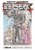 Berserk Offizieller Leitfaden von Kentaro Miura Taschenbuch 9781506707068