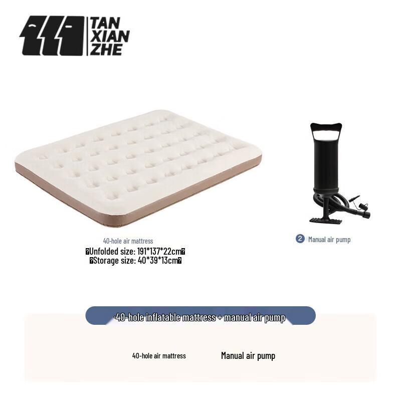 Двуспальный надувной матрас Explorer