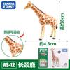 Tomica Cars Toys For Boys Holiday Gifts TOMY Domeka Anlia Animal Mini Simulation Movable Model Tiger Lion Cheetah Boy Toy
