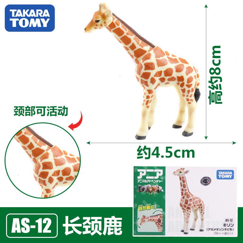 Tomica Cars Toys For Boys Holiday Gifts TOMY Domeka Anlia Animal Mini Simulation Movable Model Tiger Lion Cheetah Boy Toy