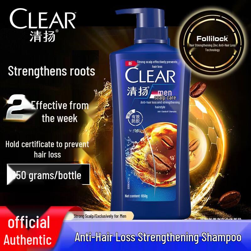 CLEAR Men's Anti-Hair Fall & Strengthening Shampoo