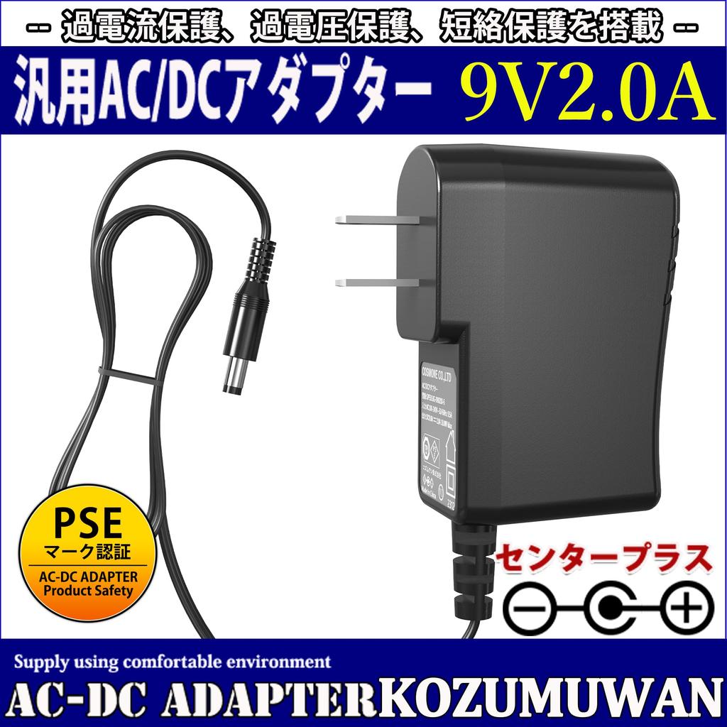 KOZUMUWAN AC 9V Center PSE Major Manufacturer OEM DC Outer Inner Universal Compatible with Genuine Switching for Musical and Home Use Current Adapter,