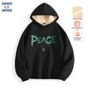 Men's Fleece-Lined Hooded Sweatshirt