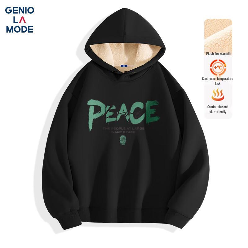 Men's Fleece-Lined Hooded Sweatshirt
