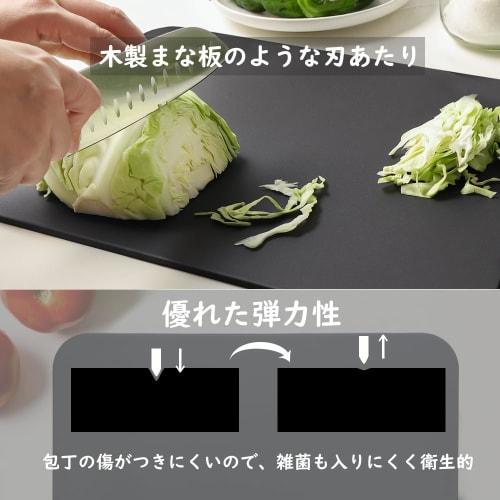 hiino kano Cutting Board, Heat-Resistant Elastomer, Black, Dishwasher-Safe, Rubber, Antibacterial, Lightweight, Thin, Non-Slip, Soft on the Blade, Dou