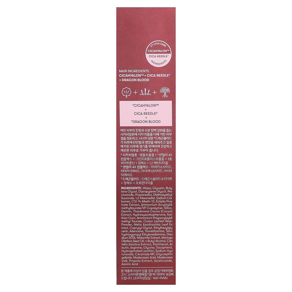 VT Cosmetics, Red Booster Reedle Shot® 100, 50ml (1.69fl oz)
