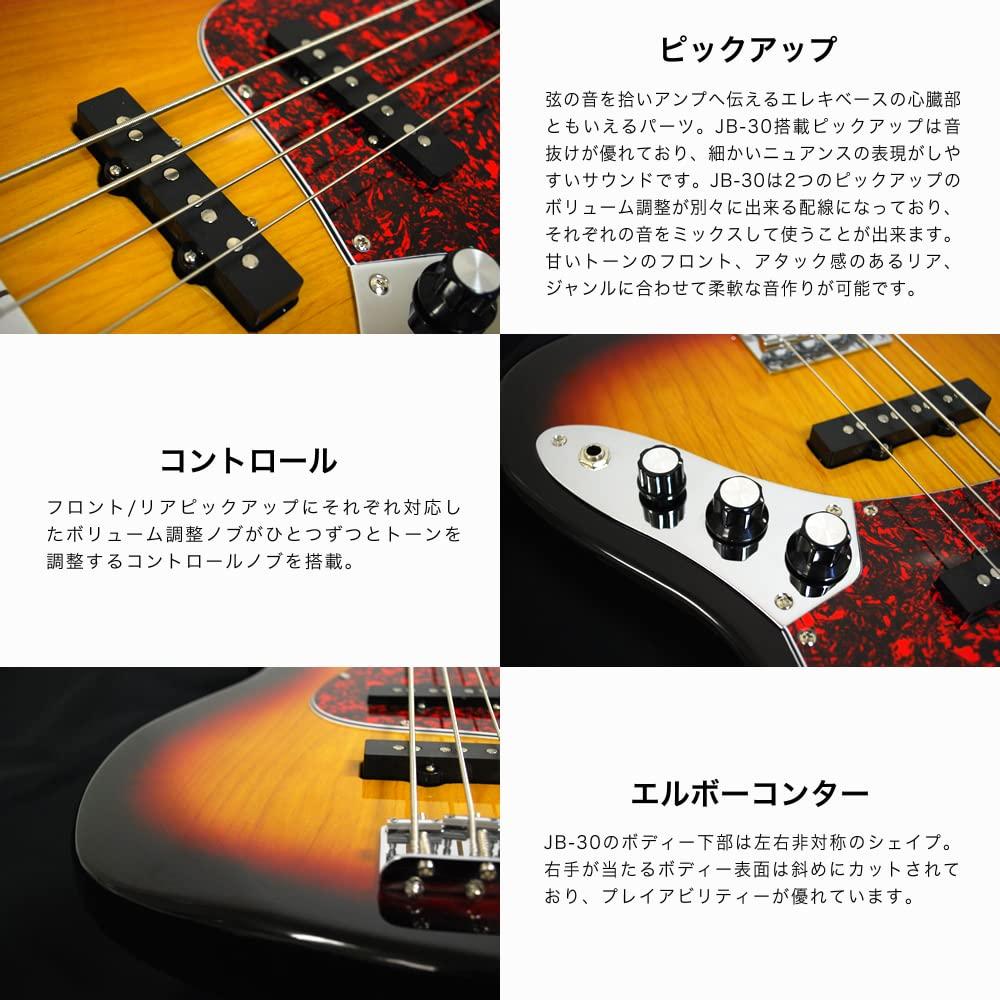 SELDER Bass Jazz Bass Type Beginner Set JB-30/MBL 13-piece