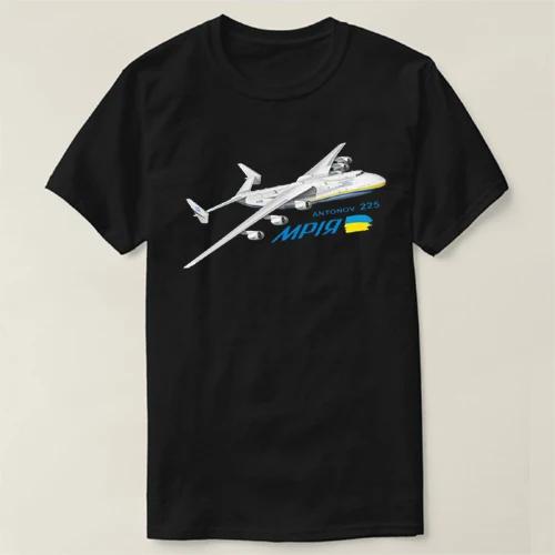 Soviet Legacy Ukraine Antonov An 225 Mriya Transport Aircraft TShirt High Quality Cotton Loose Casual Tshirt Breathable Top