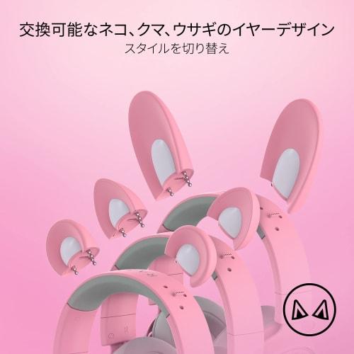 Razer Kraken Kitty V2 Pro Quartz Pink Interchangeable Wired Gaming Headset with Cat/Bear/Rabbit Ear Design 4 Razer Chroma RGB Zones Detachable Razer H