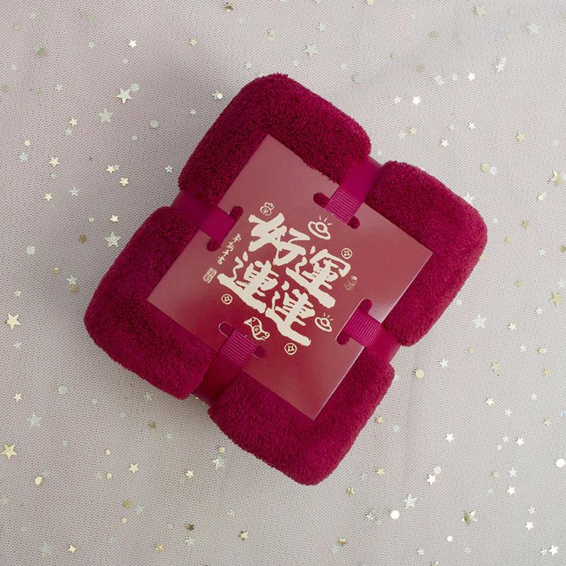 Coral Fleece Towel - Love Card Wedding, Housewarming, Birthday Gift, or Daily Necessity