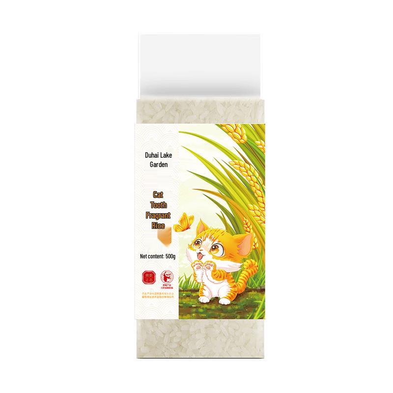 Poyang Lake Maoyada Fragrant Rice