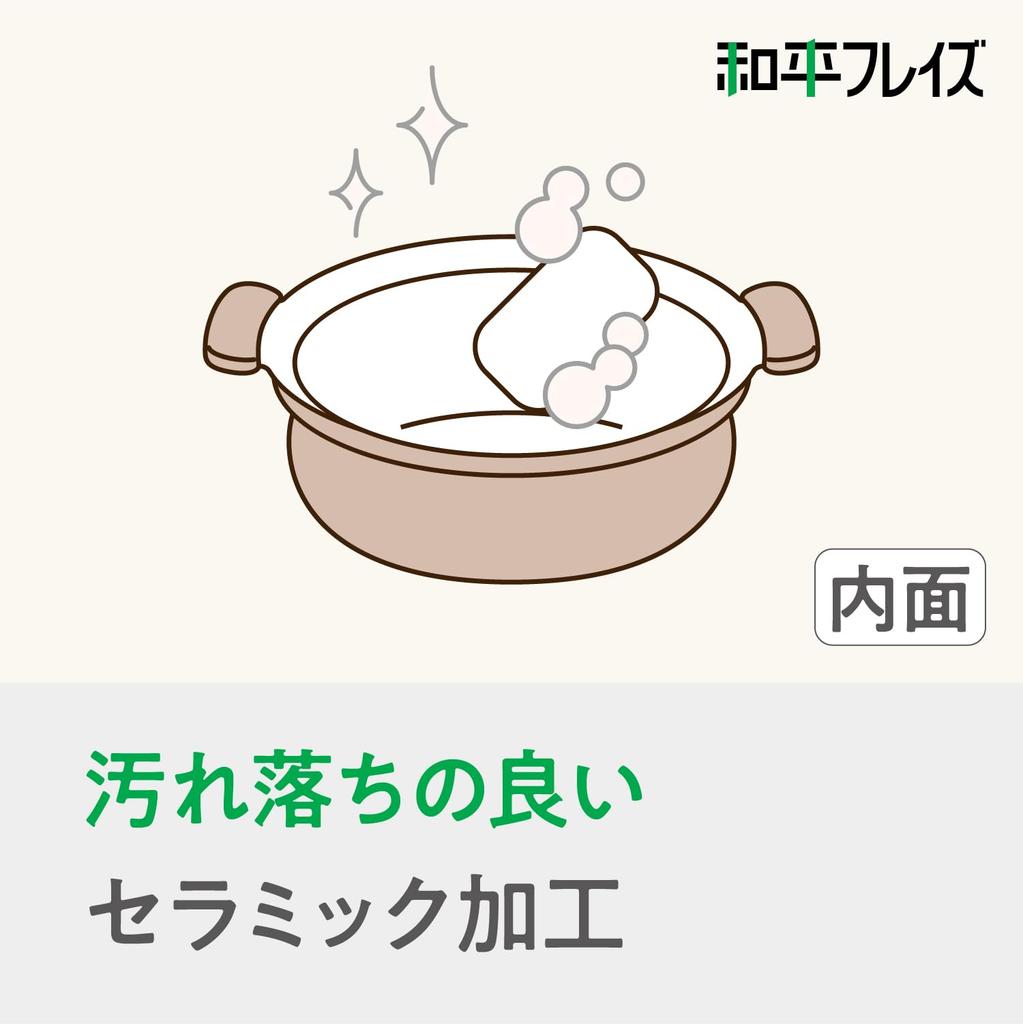 Wahei Freiz Tabletop Serves Induction and Gas Lightweight Pot, 27cm, 4-5, Ivory, Compatible, Ceramic, RB-3216