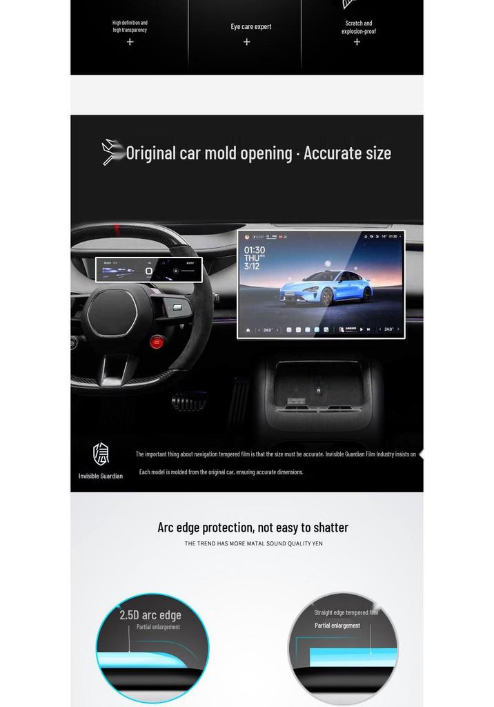 Tempered Screen Protector for Xiaomi SU7: Fits 26 New Gen Models, Center Console & Navigation Dash