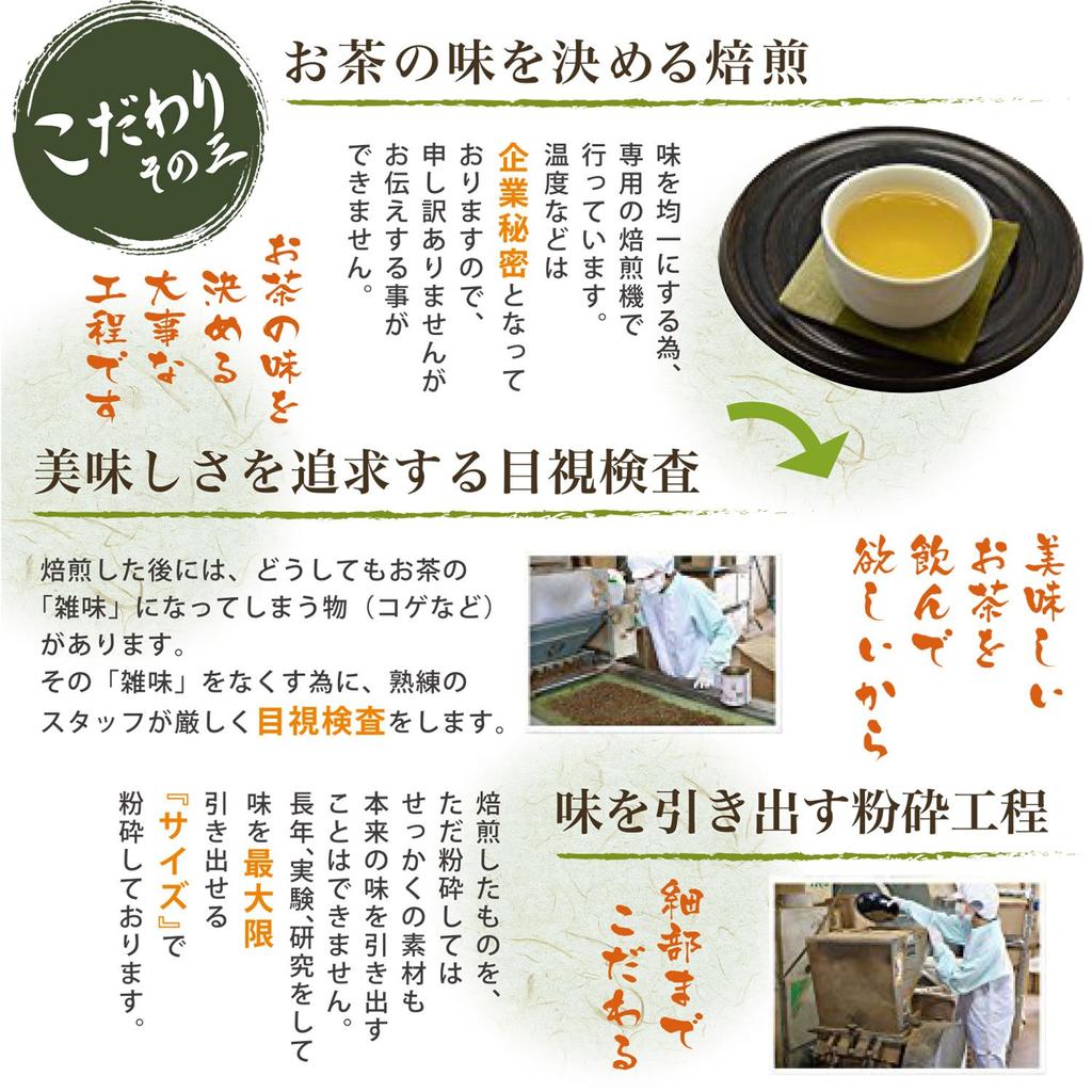 Gabai Farm Domestic Handmade Sugina Tea 2g x 40 Packets Herbal Tea Tea Healthy Tea Tea Bag Caffeine-Free Additive-Free