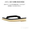 Faux Leather Geta Sponge Soles L Saaya Style [Ai Ai] Sandals, Black, Inden-style Straps, (Saaya Style, Measurement_24_Point_5_Centimeters)