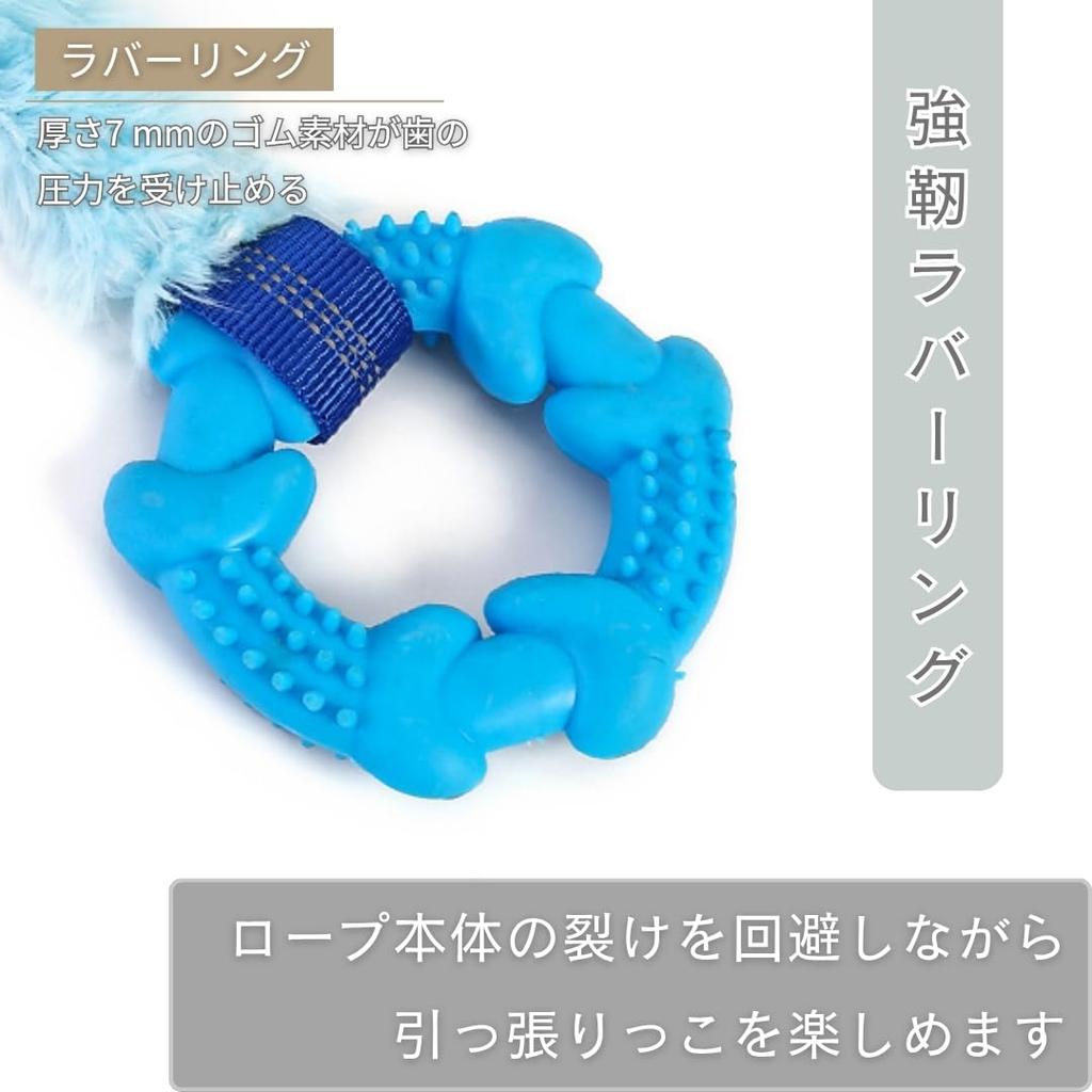 JP Number Dog Elastic Chew Educational Pull for Small and Medium Stress Exercise Relief Toy, Rope, Toy, Toy, Ring, Dogs, Relief,