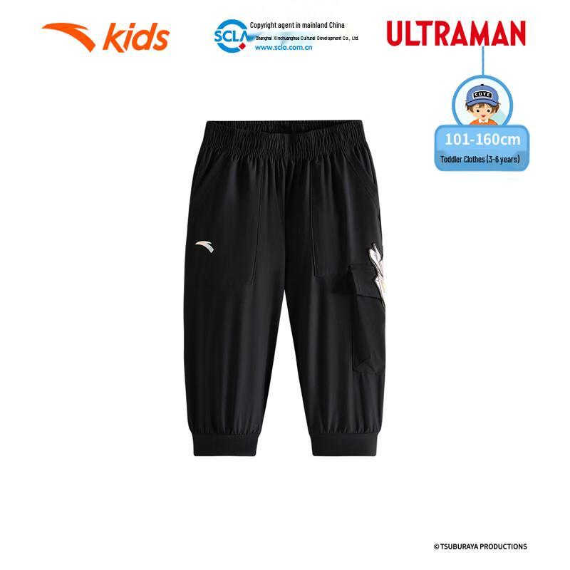 Anta Kids' Ice-Feel Quick-Dry Knitted Capris