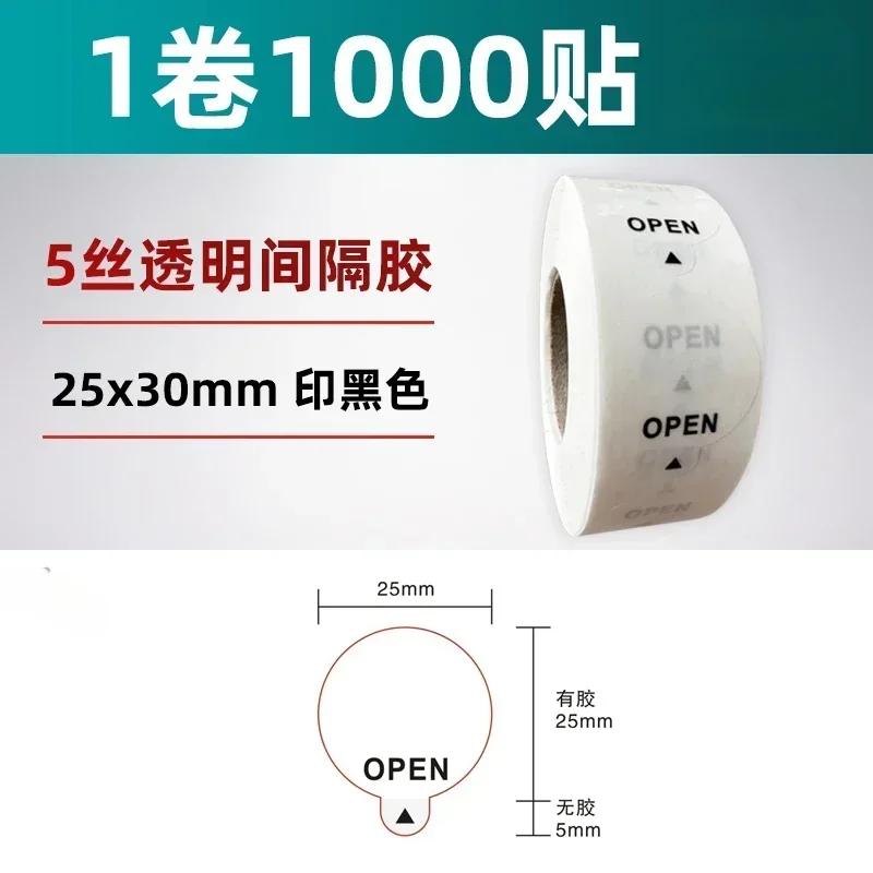 Sealing Sticker Packaging Box Transparent Easy To Tear Off Adhesive Spacer Adhesive High Viscosity Waterproof OPEN Arrow Label