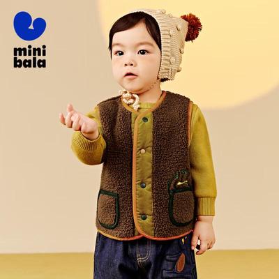 Mini Balabala Kids' Anti-Static Double-Sided Fleece Vest