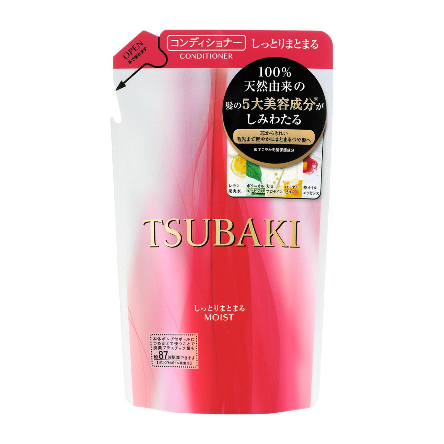 Shiseido TSUBAKI Moisturizing Smooth Hair Conditioner 450mL x1