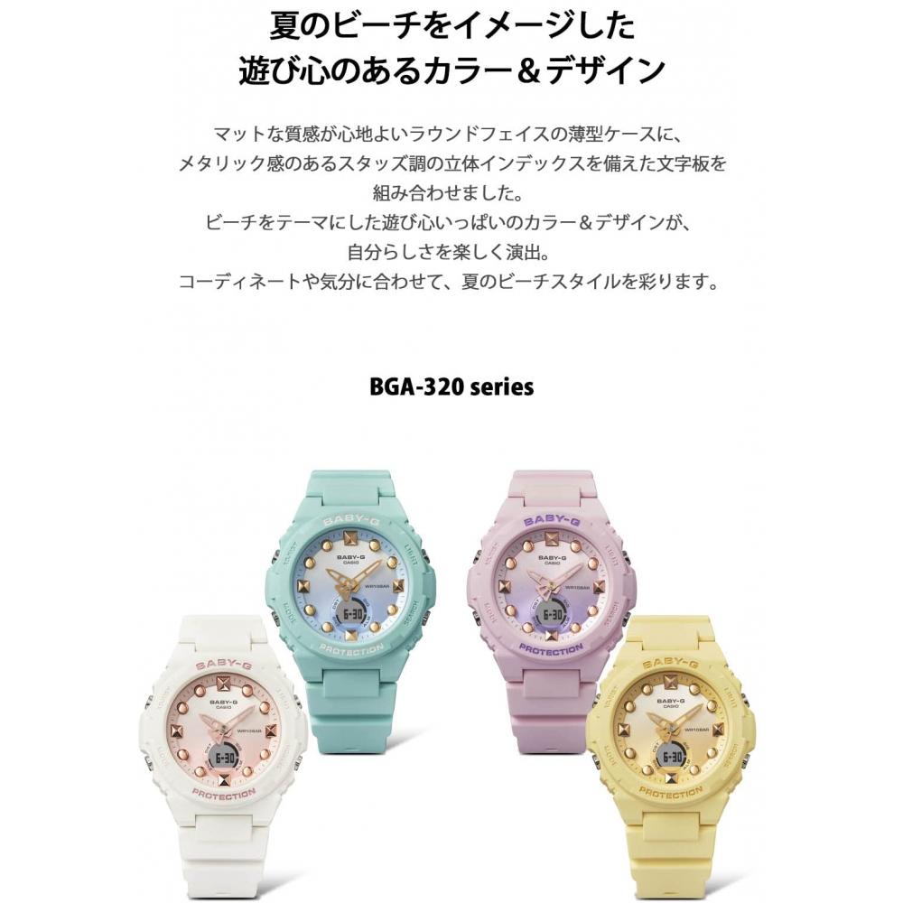 [Casio] Babygie Watch BGA-320-7A1JF Women's Sand White