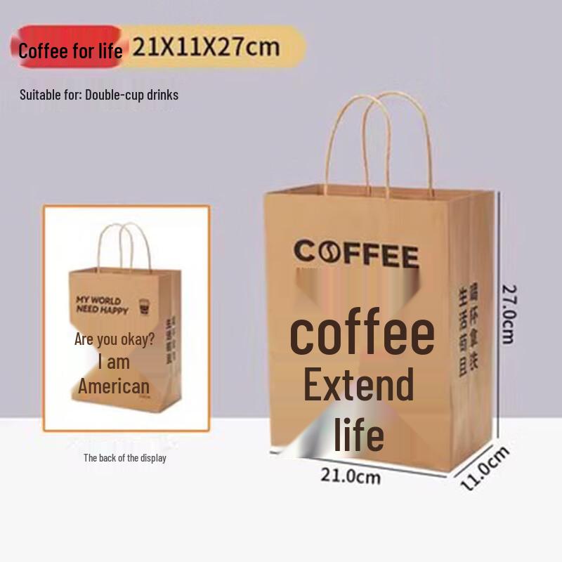 Miaojiayi Kraft Paper Takeaway Bags
