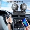Car Fan for Summer Automatic Oscillating Touchscreen Fan for Cigarette Lighter Car Adjustable Airflow USB Charging Dual Low Strong Easy Air Relieves