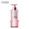 Banmutian Brightening Fragrance Shower Gel
