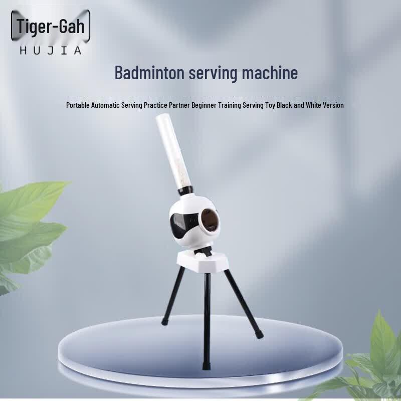 Portable Automatic Badminton Serving Machine