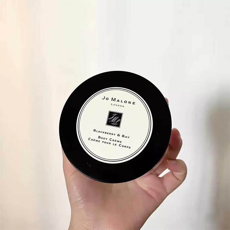 Jo Malone English Pear & Freesia Body Cream