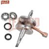 Motorcycle Crankshaft Connection Rod Assembly for Yamaha DT200 DT 200 WR200 YFS200 Blaster 200 1988-2006 Engine Crank Shaft Kit