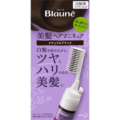 Brune Krásná vlasová manikúra se sekerou Natural Black 72,0g