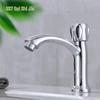 Suishijia Single Cold Water Bathroom Basin Faucet