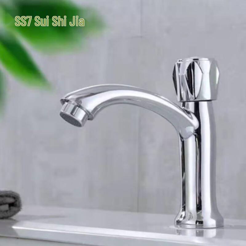 Suishijia Single Cold Water Bathroom Basin Faucet