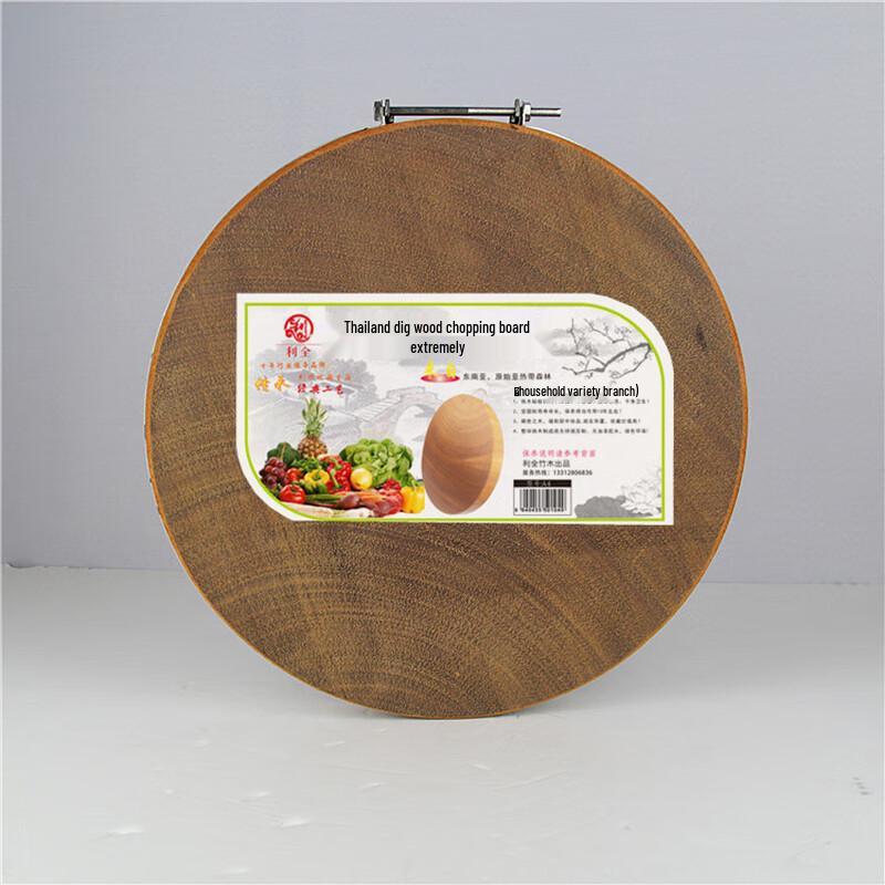 Круглая деревянная разделочная доска Ru Han Xian