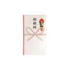Akagi Celebration Envelope, Multi-purpose, First Offering, Flower Knot Design, 10 Pieces, TA983057