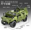 Simulation 1:18 Dongfeng Mengshi Military Off road Vehicle Alloy Car Model Children's Toy Gift