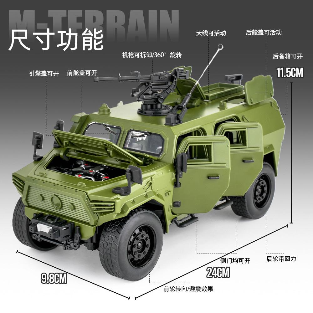Simulation 1:18 Dongfeng Mengshi Military Off road Vehicle Alloy Car Model Children's Toy Gift