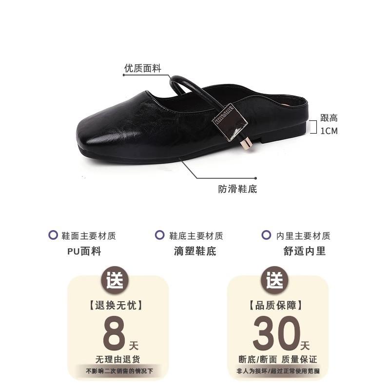 Flat-bottomed Bag Head Half Slippers Women's Outer Wear Spring and Summer with Skirt Single Shoes Cool Slippers Temperament Mary Jane Leather Shoes