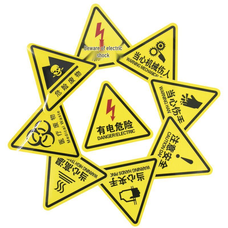 Caution Hand Pinch Electrical Warning Stickers