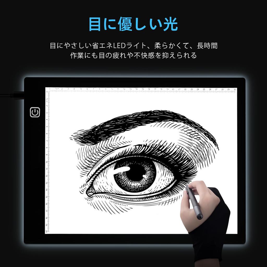 OOWOLF A4 Tracing Rechargeable LED Light Stepless Low Color Measuring 4 USB and Sweatproof Gloves Ideal for Architectural and Drawing Table,