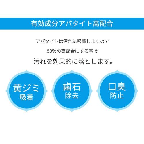 Whitening Powder Toothpaste Designed by a Whitening Specialist (50% Apatite, 30g Contents, Approximately 60 Uses) Made in Japan Sparkling Eraser Mint