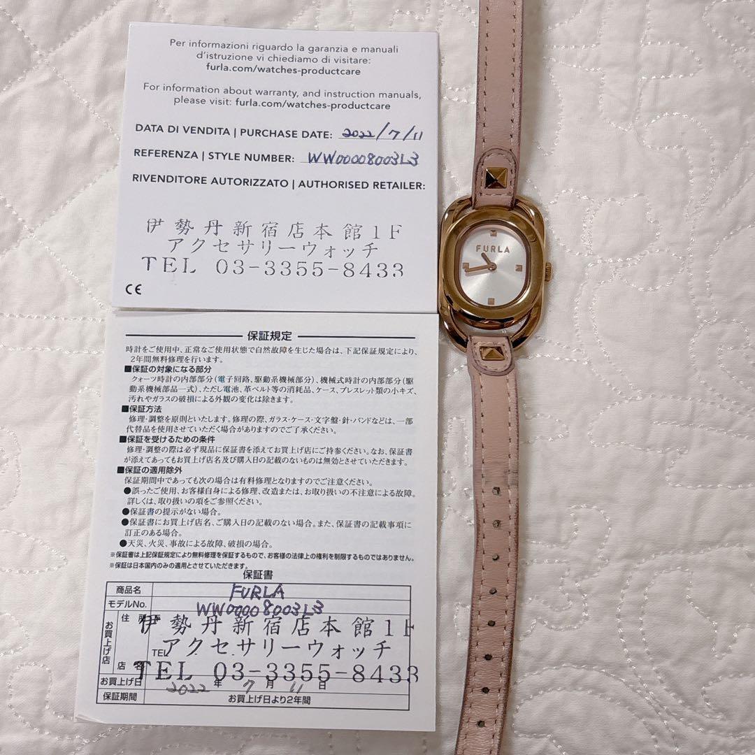 Used Furla watch Furla studded index