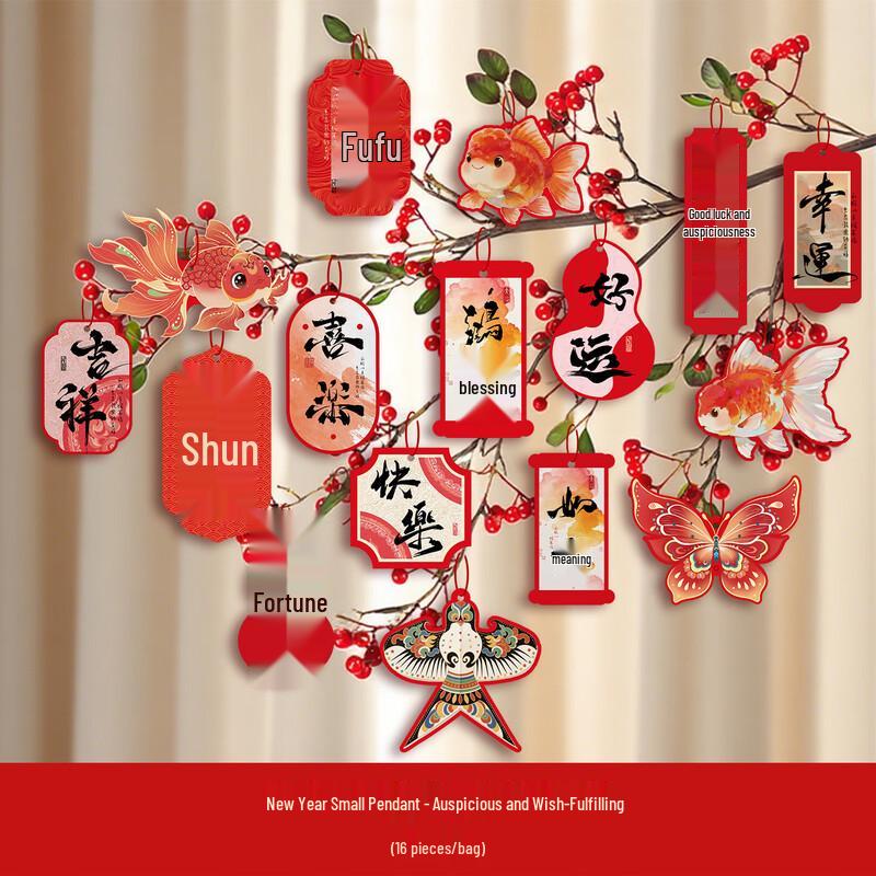 Chinese New Year Lucky Tree Ornaments Set